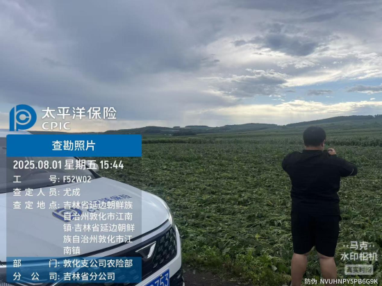 �Ї�̫���a�U����ʡ�ֹ�˾/���D