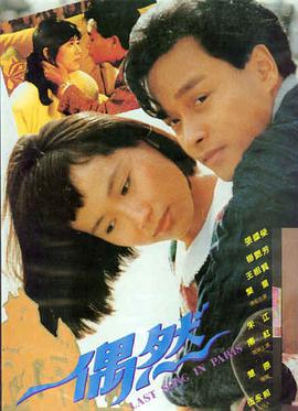 《八角笼中》海报
