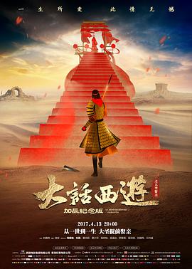 《酱园弄》预告片