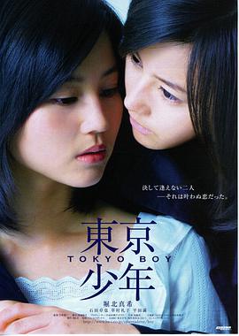 《熊猫计划》预告片